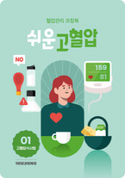 poster img